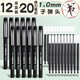 得力文具S34大容量中性筆1.0mm碳素磨砂加粗芯12支水筆黑 12支+20支筆芯