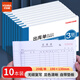 優(yōu)必利 無碳復(fù)寫單據(jù) 出入庫單 送(銷)貨單  10本/包  三聯(lián)大本出庫單 3210