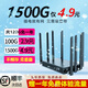 互電【一年免費試用120G】移動(dòng)無(wú)線(xiàn)路由器隨身wifi寬帶上網(wǎng)卡全網(wǎng)通辦公家用監控信號增強工業(yè)級網(wǎng)絡(luò ) 軟CPE-18核8天線(xiàn)：贈一年120G【信號流暢】