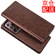 iCoverCase 三星note20Ultra手機(jī)殼galaxynote20保護(hù)套全包防摔皮套 三星note20Ultra咖色