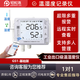 輕松連（ubibot） 溫濕度記錄儀溫濕度傳感器光機房大棚冷庫APP報警網(wǎng)線(xiàn)傳輸藥店 GS1 A 基礎版（無(wú)電源適配器）