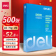 得力（deli）A3紙打印紙多功能復(fù)印紙70g雙面加厚工程繪圖紙手抄報畫紙白紙日常辦公用紙 熱賣款【500張/包】萊茵河A3-70g