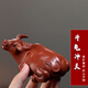 俊器萬(wàn)相宜興紫砂茶寵牛擺件可養孫易生肖牛茶玩精品臥牛雕塑茶桌擺件禮物 牛氣沖天 朱泥款