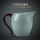 尚言坊茶具配件茶海公道杯茶漏紫砂仿汝窯哥窯分茶器公杯可養(yǎng)開片 5天青汝窯-公道杯