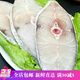 京營(yíng) 新鮮直達(dá)大馬友魚(yú)湛江新鮮馬友魚(yú)切片深海魚(yú)凍魚(yú)塊馬友片裝馬鮫 3斤3包馬友 廣東省內(nèi)