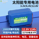 德力普（Delipow）太陽能戶外路燈鋰電池組3.2v 6.4v12.8v移動電源投光燈庭院燈路燈蓄電池 可支持定制 12.8V 12Ah【8節(jié)電池組】2*4字型