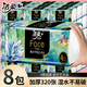潔柔抽紙高端藝術(shù)油畫4層加厚80抽Face可濕水面巾紙餐巾紙家用紙巾 高端藝術(shù)油畫 4層 80抽*8包