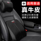 艾黎森奧迪真皮頭枕腰靠汽車(chē)護頸枕A6LA4LA3A5/Q3Q5L車(chē)載車(chē)用靠枕墊腰托 【尊貴 黑】 真牛皮【頭枕1個(gè)】
