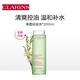 嬌韻詩凈透化妝水200ml 爽膚水滋潤保濕補水清爽控油護膚品禮物
