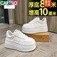 卡帝樂鱷魚（CARTELO）品牌小白鞋女2025厚底板鞋感運(yùn)動(dòng)休閑小個(gè)子內(nèi)增高松糕鞋新品 白色10厘米 36
