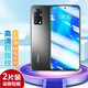 姚膜 適用于魅族18x鋼化膜抗藍光魅族18X手機貼膜防窺全屏覆蓋高清防指紋防刮保護 魅族18X【高清】增強防指紋*2片裝