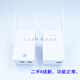 普聯(lián)（TP-LINK）二手原裝H29RA & H29EA 6.0新款 HyFi智能無(wú)線(xiàn)電力貓套裝 WIFI H29EA 5.0以下有按鍵  電力擴展