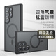 創(chuàng)殼帥 三星S25ultra手機殼磁吸s24p磨砂三星s23ultra手機套s23fe氣囊防摔s22u防指紋輕奢男女新款保護套 三星S23Ultra【磨砂黑】膚感磨砂透明硅膠氣囊