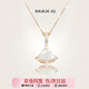 MAX-G小裙子吊墜項(xiàng)鏈女扇形鎖骨鏈銀情人節(jié)送女友送老婆生日禮物送女生