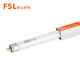 佛山照明（FSL）T5日光燈管熒光燈管三基色長條格柵雙端供電燈管TL5 14W/865 0.55米白光（6500K）