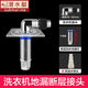 潛水艇（Submarine）洗衣機(jī)地漏接頭 斷層加長(zhǎng)地漏芯三通接頭二合一排水管防臭防溢水 【10cm】彎頭+斷層芯
