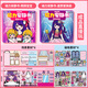 迪兔可我是大明星磁力安靜書 星野愛公主換裝強(qiáng)磁性diy粘貼玩具女孩禮物 【2本裝】我是大換裝+照顧寶寶