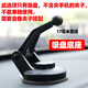 伴君 適用小米華為無(wú)線(xiàn)車(chē)充支架配件吸盤(pán)式底座固定儀表臺粘貼改裝 吸盤(pán)底座