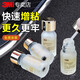 3M助粘劑3m94底涂劑4298UV助黏劑車用雙面膠帶增粘膠水UPUV背膠提高粘結(jié)力處理劑94底膠 4298UV/4瓶【10ml】