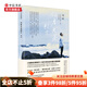 誰的青春不迷茫系列 向著光亮那方圖文增修版 劉同 著 全彩圖文
