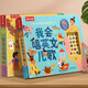 樂(lè )樂(lè )趣發(fā)聲書(shū) 我會(huì )念童謠系列 1-3歲寶寶點(diǎn)讀認知啟蒙早教有聲玩具書(shū) 【2冊】童謠+英文兒歌