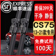 適用長安CS75雨刮器原裝cs75雨刷膠條14\15\16\17\18\19\20\21年款前后刮片 長安CS75（2013-2021款）前雨刷