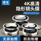 朗菱適用蘋果16Pro/16Promax鏡頭膜iPhone16ProMax后攝像頭全包保護膜高清防刮耐磨獨立式鏡蓋不挑殼