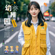 續(xù)印托管馬甲定制工作服印logo幼兒園老師女招生宣傳背心教育培訓(xùn)工裝 HT-多口袋馬甲黃色 L