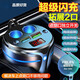 杯式充電器一拖二轉接口多功能雙USB車(chē)用手機充電點(diǎn)煙器快充 拓展2口【級快充】獨立開(kāi)關(guān)/數顯 不占原點(diǎn)煙口【車(chē)杯】+車(chē)載手機