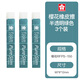 橡皮半透明分段式橡皮擦 PureSlim學(xué)生兒童考試美術(shù)繪圖專用【日本進口】綠色3塊
