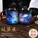 麥格士 十二星空星座陶瓷馬克杯 創(chuàng  )意變色水杯子帶蓋勺定制相片生日禮物  【閃電發(fā)貨】雙魚(yú)座2.19~3.20  專(zhuān)用包裝盒