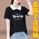 啄木鳥（TUCANO）假兩件棉短袖t恤女夏季2023新款年輕夏裝短款娃娃領(lǐng)上衣丅T恤女 黑色 XL (110-125斤)