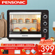 PENSONIC 遍視利電烤箱60L大容量家用烘焙燒烤商用多功能照明爐燈蛋糕披薩烤肉PEO-6010（BK） 紅黑色 60L
