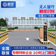 啟功車(chē)牌識(shí)別一體機(jī)停車(chē)場(chǎng)道閘車(chē)輛智能自動(dòng)收費(fèi)系統(tǒng)小區(qū)門(mén)禁起落欄桿 車(chē)牌識(shí)別+直桿道閘【咨詢客服有優(yōu)惠】