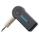 品怡 BB-20無(wú)線(xiàn)藍牙音頻接收器耳機轉換器手機車(chē)載AUX適配器3.5mm轉音箱音響藍牙棒