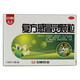 雙蟻 復方感冒靈顆粒 14g*10袋 咳嗽發(fā)熱頭身痛鼻塞涕濁風熱感冒