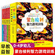 【正版新書】蒙臺梭利智力訓(xùn)練書全5冊 早教全書全冊學(xué)前兒童思維力培養(yǎng)孩子游戲訓(xùn)練早教書 幼兒教育書籍