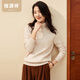 恒源祥厚款保暖純羊毛衫女裝秋冬新款半高領(lǐng)套頭毛衣女裝純色打底針織衫 杏仁米 （高領(lǐng)） M /165/88A