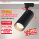 開(kāi)爾照明（CARE）LED軌道燈 黑殼 軌道燈射燈節(jié)能店鋪商用cob防眩光射燈 商場(chǎng)展廳燈3000K 30W 暖光 1個(gè)