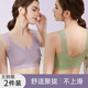 南極人2件裝內衣女聚攏美背調整型運動(dòng)文胸罩女無(wú)鋼圈蕾絲睡眠內衣紫+綠