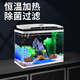 長(zhǎng)銳恒溫魚缸智能水族箱自循環(huán)生態(tài)全自動(dòng) CRV380智能款+桃源景