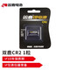 雙鹿 雙鹿 CR2電池CR15270鋰電池3V 1粒裝照相機(jī)拍立得手電筒用品醫(yī)療用品智能儀測(cè)距儀