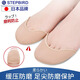 邁步鳥(niǎo)日本高跟鞋前掌墊半碼墊女士腳掌墊防痛防磨腳腳掌襪子足尖保護套 防磨足尖套【一雙裝】