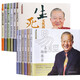 曾仕強(qiáng)詳解易經(jīng)系列 1-12冊(cè) 全12冊(cè) 曾仕強(qiáng) 劉君政 著 易經(jīng)真的很容易系列易經(jīng)的智慧易經(jīng)的奧秘