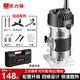 優(yōu)力特修邊機二合一開槽器電木銑多功能大鑼機家用電動鏟刀木工開槽神器