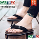 卡帝樂(lè )鱷魚(yú)（CARTELO）人字拖男防滑耐磨夏季男士拖鞋大碼夾趾涼拖鞋外穿潮牌夾腳沙灘鞋 XMA012小貝棕色白邊 42 標準尺碼