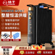 揚子【2024升級款】電油汀取暖器家用電暖器智能恒溫大功率暖氣片輕音底噪節能省電速熱大面積電烤爐 9片【傾倒斷電+加濕+烘衣架+10-15平】