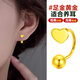 黛若黃金雙耳洞U型耳釘女足金愛心耳環(huán)純金珠光面耳飾圓珠養(yǎng)耳洞彎鉤 【單只】黃金足金耳釘(約0.8g)