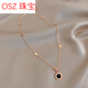 OSZ玫瑰金項鏈女輕奢小眾感吊墜鎖骨頸鏈網(wǎng)紅羅馬數字毛衣鏈 玫瑰金