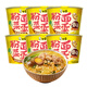 白象 方便面泡面 粉面菜蛋157g*12桶金湯肥牛味方便面粉絲鹵蛋